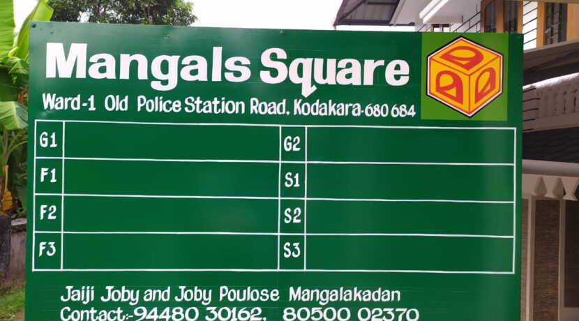 MangalsSquare